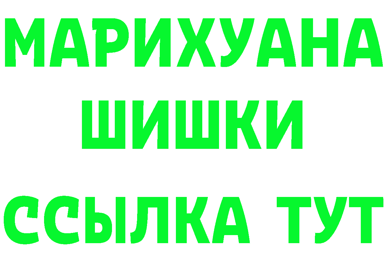 Что такое наркотики  как зайти Будённовск